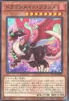 Product image for Dragonmaid Tinkhec