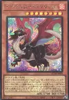 Product image for Dragonmaid Tinkhec