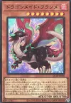 Product image for Dragonmaid Tinkhec