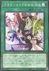 Product image for Dragonmaid Welcome