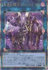 Product image for Enlilgirsu, the Orcust Mekk-Knight