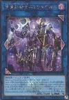 Product image for Enlilgirsu, le Mekk-Chevalier Orcust