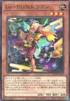 Product image for Gagaku-P.U.N.K. Wa Gon