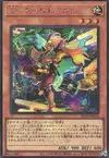 Product image for Gagaku-P.U.N.K. Wa Gon