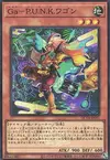 Product image for Gagaku-P.U.N.K. Wa Gon