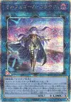 Product image for Galatea-I, the Orcust Automaton