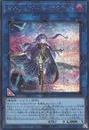Product image for Galatea-I, the Orcust Automaton