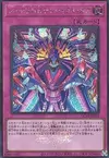 Product image for Joruri-P.U.N.K. Dangerous Gabu