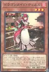 Product image for Kitchen Dragonmaid