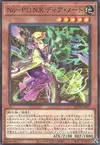Product image for Noh-P.U.N.K. Deer Note