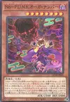 Product image for Noh-P.U.N.K. Ogre Dance