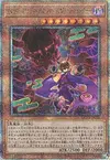 Product image for Noh-P.U.N.K. Ogre Dance