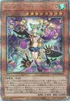 Product image for Noh-P.U.N.K. Rising Scale