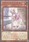 Product image for Nurse Dragonmaid