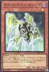 Product image for Orcust Bombardement de Cuivres