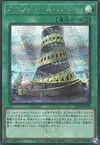 Product image for Babel Orcustrée