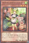 Product image for Parlor Dragonmaid