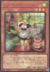 Product image for Parlor Dragonmaid