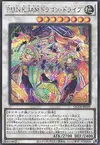 Product image for P.U.N.K. JAM Dragon Drive