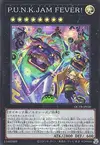 Product image for P.U.N.K. JAM FEVER!