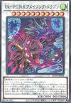 Product image for Ukiyoe-P.U.N.K. Amazing Dragon