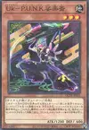 Product image for Ukiyoe-P.U.N.K. Sharakusai