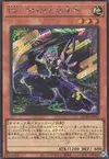 Product image for Ukiyoe-P.U.N.K. Sharakusai