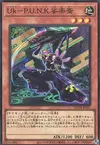 Product image for Ukiyoe-P.U.N.K. Sharakusai