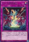 Product image for Ancient Gear Reborn