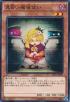 Product image for Apprentice Piper