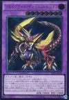 Product image for Brave-Eyes Pendulum Dragon