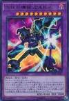 Product image for Chaos Ancient Gear Giant