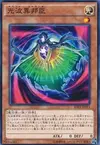 Product image for Cipher Etranger