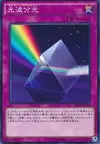 Product image for Cipher Spectrum