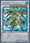 Product image for Crystron Quariongandrax