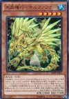 Product image for Crystron Sulfefnir