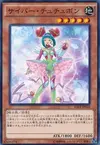 Product image for Cyber Tutubon