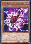 Product image for Fusion Parasite