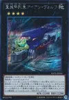 Product image for Heavy Armored Train Ironwolf