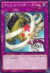 Product image for Majespecter Gust