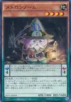 Product image for Metrognome