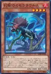 Product image for Miscellaneousaurus