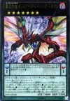 Product image for Odd-Eyes Raging Dragon