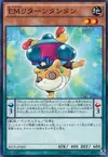 Product image for Performapal Handstandaccoon