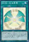 Product image for Rank-Up-Magic Cipher Ascension