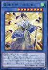 Product image for Shinobaron Peacock