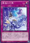 Product image for Shinobird Salvation