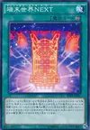Product image for Terminal World NEXT