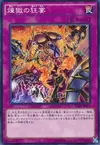 Product image for Void Feast