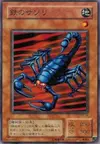 Product image for Scorpion d'Acier